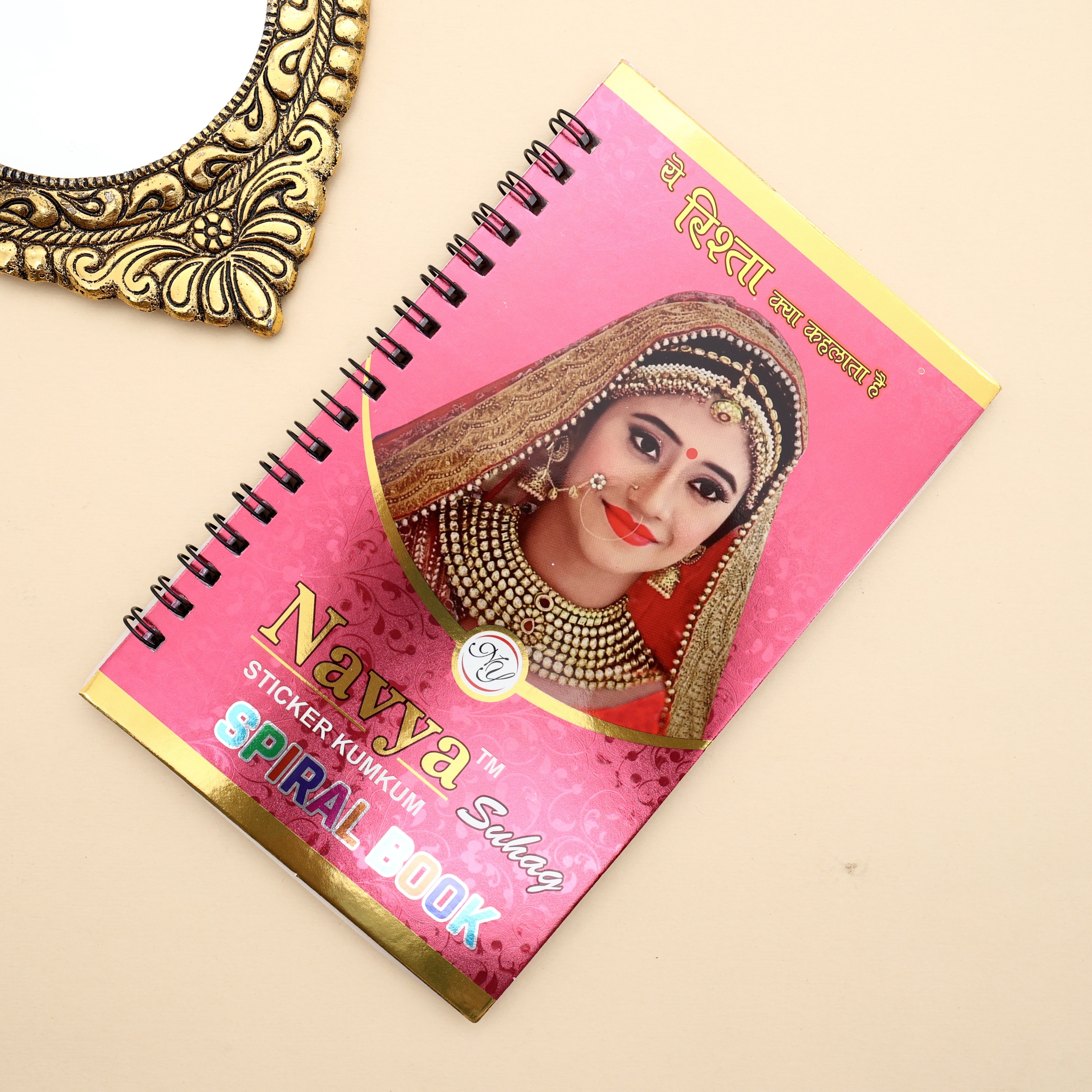 Premium Quality Kalyanam Bindi Book - 468 Maroon Bindis