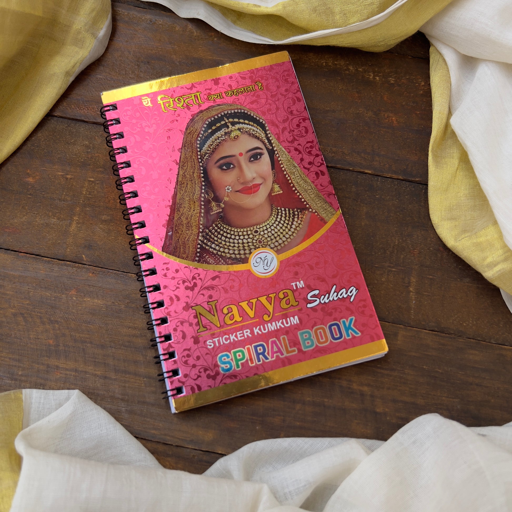 Colour Plain Mix Shapes Bindi Book - Navya Suhag